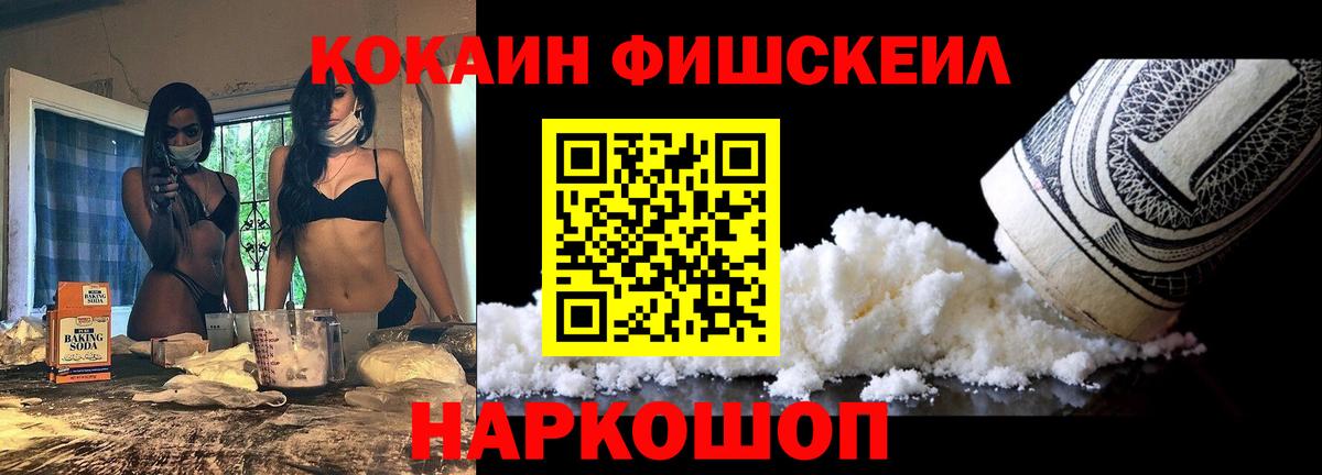 Cocaine 98%  Вход с VPN  Павловский Посад  КОКАИН Columbia 