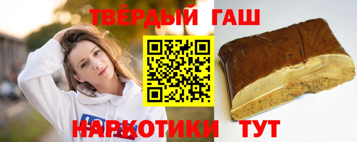 Павловский Посад  ГАШИШ гашик  Вход с VPN 
