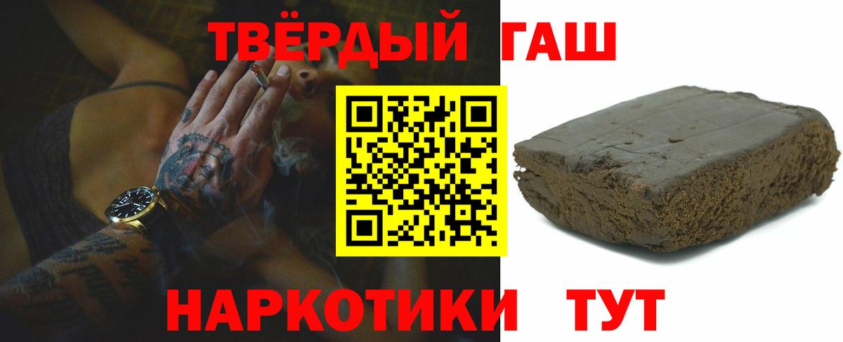 МЕТАМФЕТАМИН  КОКАИН  Как найти закладки?  МЕФ кристаллы  Павловский Посад  Каннабис  Вход с VPN  A PVP СОЛЬ   МДМА 