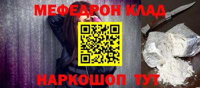 бутират Бугуруслан