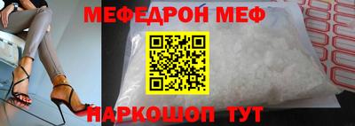 МДМА Будённовск