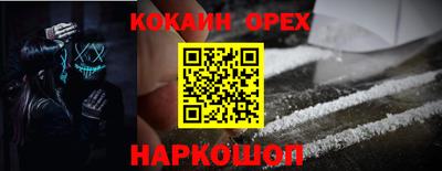 меф VHQ Рыбинск