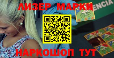 бутират Бугуруслан