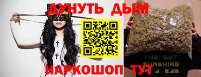 бутират Бугуруслан