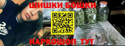 бутират Бугуруслан