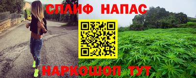 бутират Бугуруслан