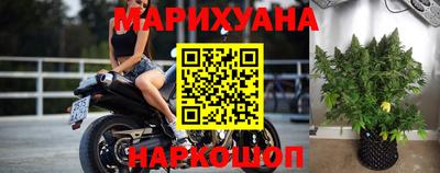 бутират Бугуруслан