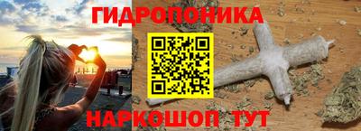 бутират Бугуруслан