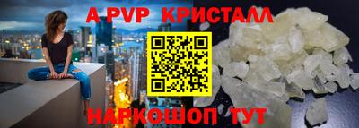бутират Бугуруслан