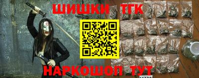 бутират Бугуруслан