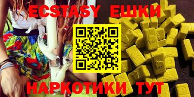 бутират Бугуруслан