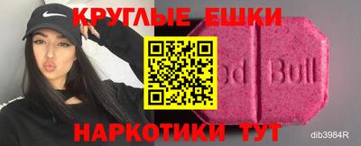 МДМА Будённовск
