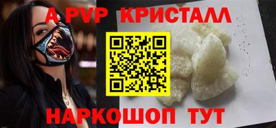 МДМА Будённовск