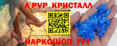 бутират Бугуруслан