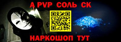 МДМА Будённовск