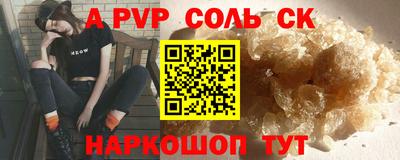 МДМА Будённовск