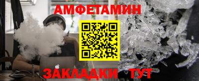 МДМА Будённовск