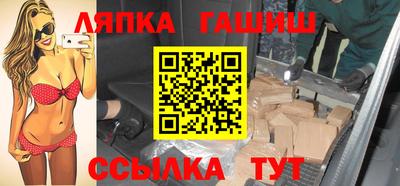 бутират Бугуруслан