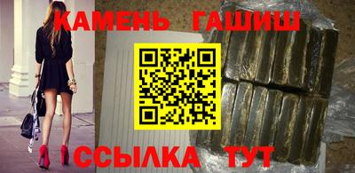 бутират Бугуруслан