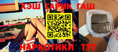 бутират Бугуруслан