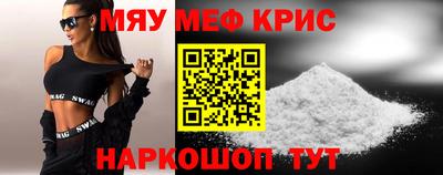 бутират Бугуруслан