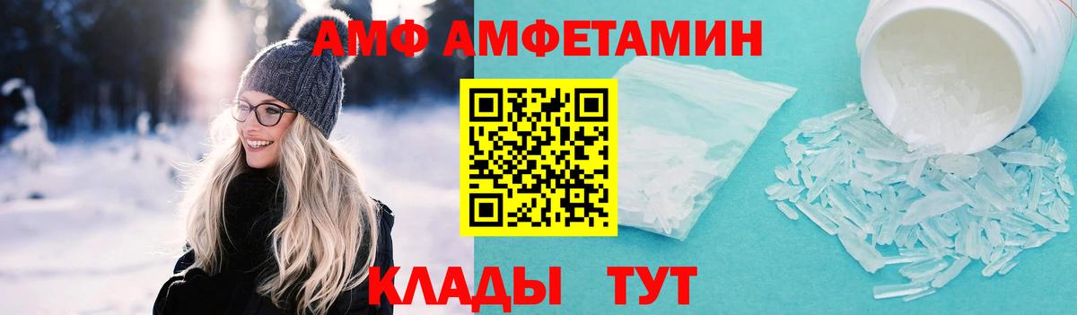 Павловский Посад  Метамфетамин кристалл  Метамфетамин кристалл  Вход с VPN 