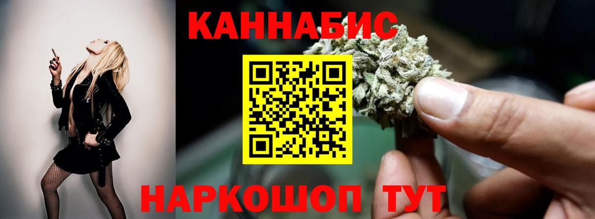 Конопля гибрид  Вход с VPN  Бошки марихуана индика  Бошки марихуана AK-47  Павловский Посад 